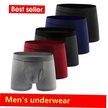 2023 new men's underwear breathable boxer