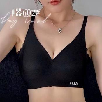 珠密琪文胸女旗艦店無鋼圈602 B杯薄款字母無痕舒適聚攏新款內衣