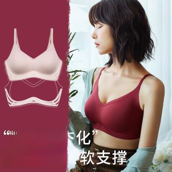 果凍條乳膠內衣無痕聚攏提拉側收透氣無鋼圈舒適睡眠文胸小胸顯大