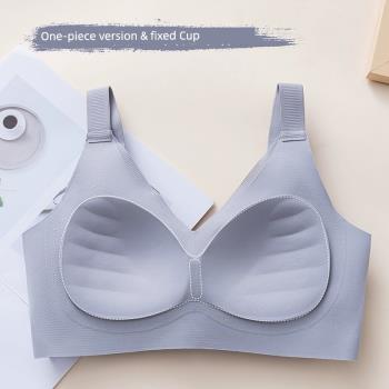 無痕乳膠內衣女蕾絲小胸聚攏一片式舒適裸感固定杯文胸罩3D立體杯