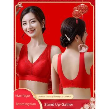 泰國乳膠內衣褲套裝本命年大紅色無鋼圈文胸背心式厚薄款蕾絲女龍
