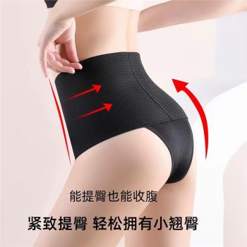 女士產后收腹內褲女修復壓縮橡筋強力定型小肚子三角塑身美體褲