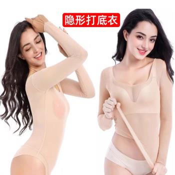秋季超薄隱形肉色舞蹈打底衫膚色上衣舞蹈衣連體網紗內衣塑身演出
