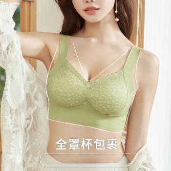 浪莎新款背心式提花蕾絲簡約乳膠棉無鋼圈文胸無痕聚攏側收副乳女