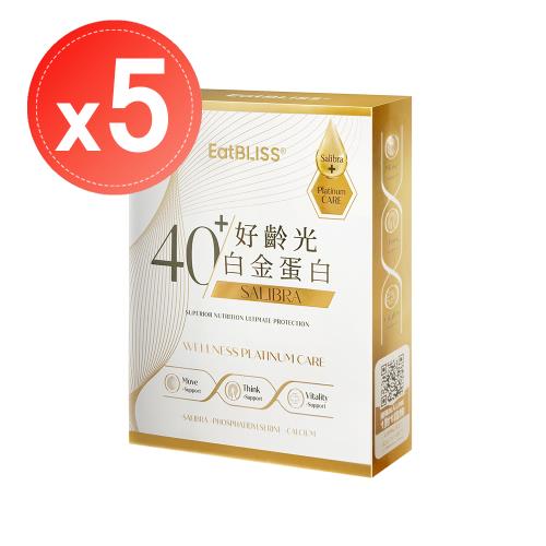 于美人 許效舜代言【Eatbliss 益比喜】好齡光白金蛋白(3包)x5盒