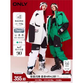 ONLY奧萊冬季90白鴨絨絨三防蓄熱短款滑雪羽絨服女