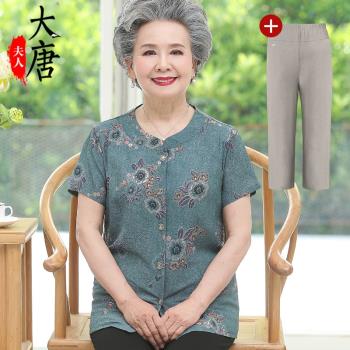 【折】裝短袖中老年人女襯衫媽媽上衣開衫老人衣服老太太夏季套裝