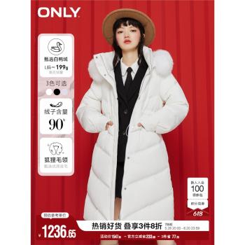 ONLY奧萊冬季90白鴨絨狐貍毛領A版長款羽絨服女