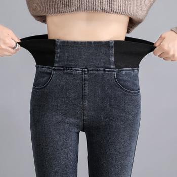 Pants Plus Size 26-34 Slim Jeans For Women Skinny High Waist