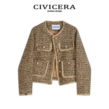 CIVICERA小香風外套女2023新款秋冬設計感氣質粗花呢加厚短款夾克