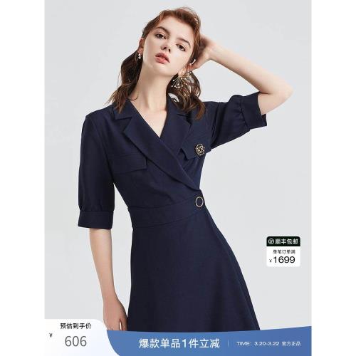 OBEG歐碧倩收腰西裝連衣裙夏修身中長職業裙10402111輕奢優雅氣質