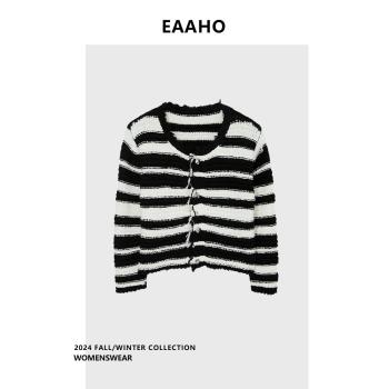 EAAHO 黑白撞色針織開衫短款氣質休閑百搭2024年春季新款毛衣外套