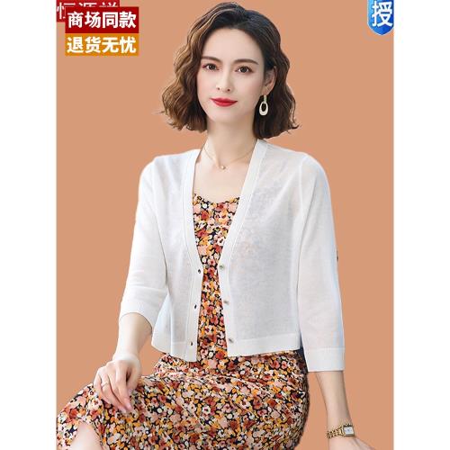 冰絲桑蠶絲防曬衣開衫女夏薄小外搭披肩配吊帶裙子針織空調衫上衣