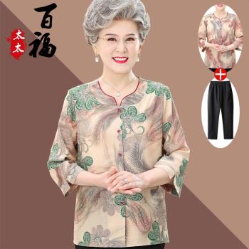 中老年人夏裝女奶奶寬松襯衫薄款60歲70時尚媽媽套裝80老太太衣服