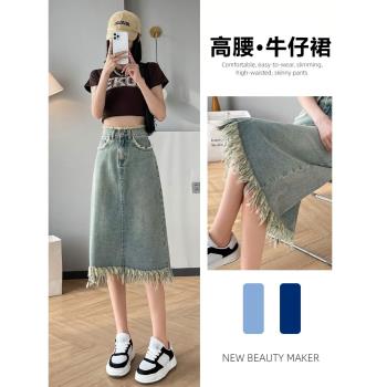 牛仔中長裙女2025年春夏新款薄款復古流蘇顯瘦顯高設計感高腰裙子