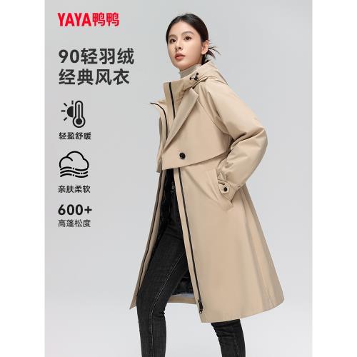 鴨鴨中長款純色收腰顯瘦韓版風衣