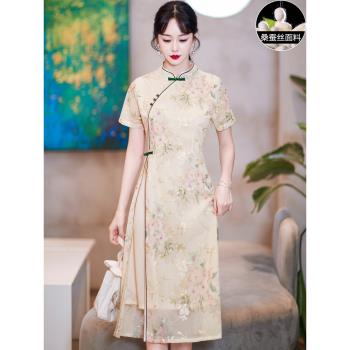 改良旗袍連衣裙女2025新款夏季杭州高階國際奢華大牌桑蠶真絲裙子