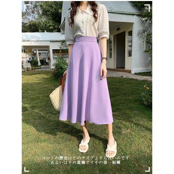 垂感紫色夏季中長款氣質半身裙
