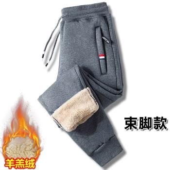 Casual loose plush sports pants for men 休閑寬松加絨運動褲男
