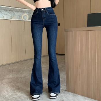 High waisted skinny micro flared jeans高腰緊身微喇牛仔褲女士