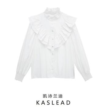 KASLEAD 新款 女裝 歐美風疊層裝飾長袖立領府綢襯衫 4387265 250