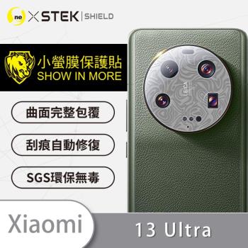 【O-ONE】XiaoMi 小米 13 Ultra『小螢膜』精孔版 鏡頭貼 全膠保護貼 (2組)