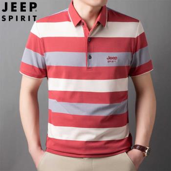 jeep吉普男士短袖polo衫夏季薄款純棉休閑翻領T恤半袖條紋體恤衫