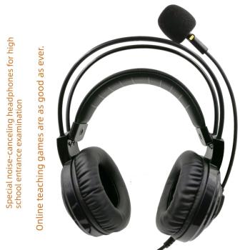 碩韻D99口語聽力聽說高考耳麥 中考網課錄音頭戴式降噪耳機帶話筒