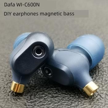 大法千元diy耳機頭手機有線入耳式發燒級HiFi重低音耳塞WIC600N