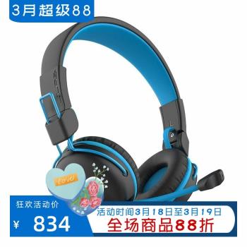 JLab JBUDDIES PLAY 兒童無線耳機 兒童音量保護 保護耳朵 低延遲