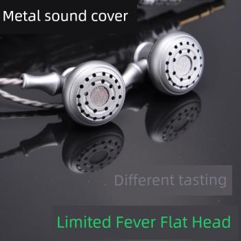 TONEKING 金屬音蓋超寬音域限量版發燒平頭耳機