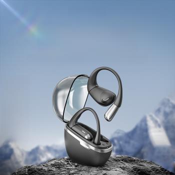 新款私模OWS藍牙游戲耳機S06無線降噪超長續航久戴不痛高音質耳塞