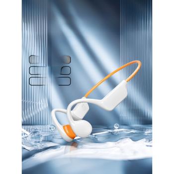 法國IKXO骨傳導藍牙耳機不入耳運動專用防水無線游泳耳機跑步健身