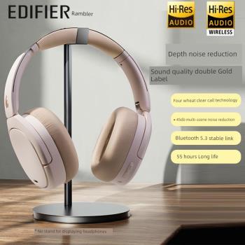 Edifier/漫步者 W860NB Pro頭戴式主動降噪藍牙耳機 雙金標認證