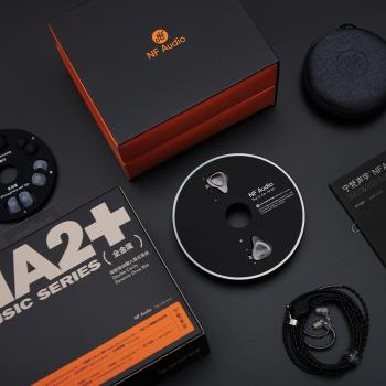 寧梵NF audio NA2+ 音樂監聽HiFi耳返入耳耳機動圈耳塞南寧實體店
