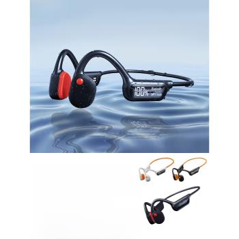 POLVCDG/鉑典游泳水下訓練 帶內存運動跑步專用1年骨傳導耳機