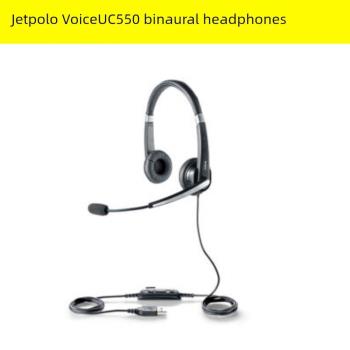 捷波朗 Jabra UC 550 Duo 雙耳 lync 電腦耳機 USB電腦電話耳麥