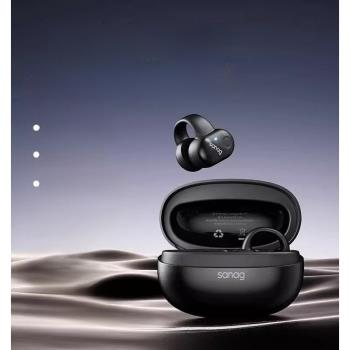 sanag/塞那 Z50-F7真骨傳導藍牙耳機無線不入耳骨傳感夾耳式跑步