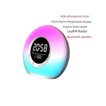 2022新款私模P11藍牙音箱時鐘鬧鐘led音響RGB炫彩氛圍燈fm小音箱