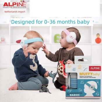 荷蘭ALpine隔音嬰兒耳罩寶寶嬰幼兒睡眠防噪音防鞭炮降噪飛機