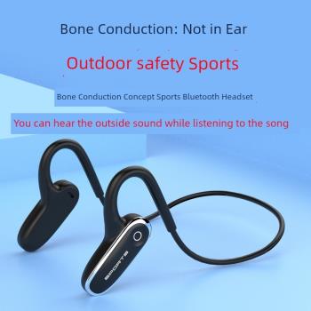 空氣傳導藍牙耳機防掉掛耳無線超長待機重低音智能雙耳開放不入耳
