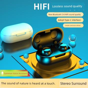 新爆款TWS小迷你真無線5.4藍牙耳機耳塞式雙耳入耳式運動防水降噪