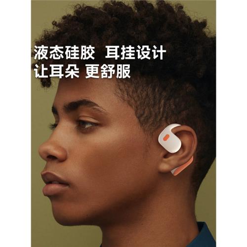 COOWOO掛耳式OWS藍牙耳機Alto真無線不入耳運動硅膠耳掛超長續航