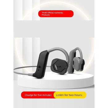 iyesku愛越酷不入耳掛耳式舒適無線藍牙運動型游戲專業耳機旗艦款