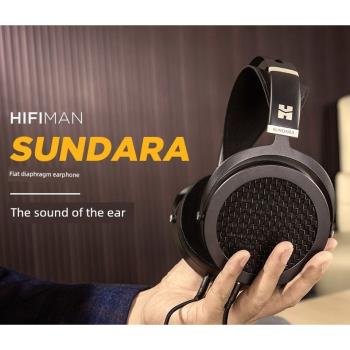 Hifiman SUNDARA平板振膜hifi頭戴式電腦音樂吃雞游戲耳機