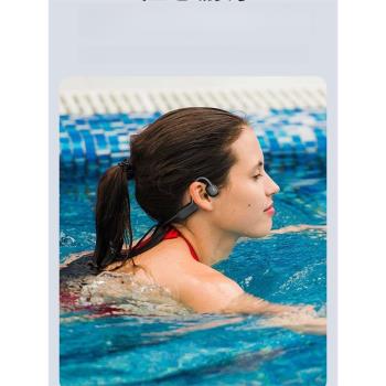 蘭士頓BE02骨傳導耳機游泳藍牙耳機ipx8防水32G內存不入耳長續航