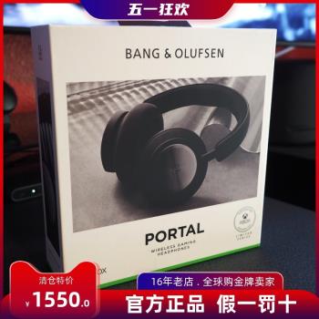 B&O Beoplay Portal PC xBox頭戴式無線藍牙主動降噪電競游戲耳機