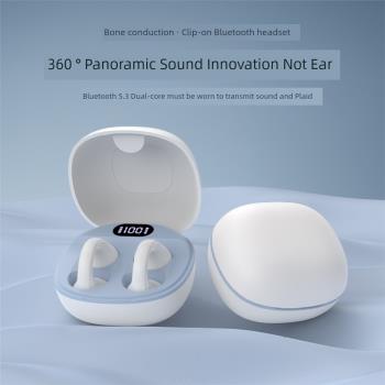 新款真無線夾耳式不入耳無痛佩戴骨傳導音樂降噪藍牙耳機5.3運動