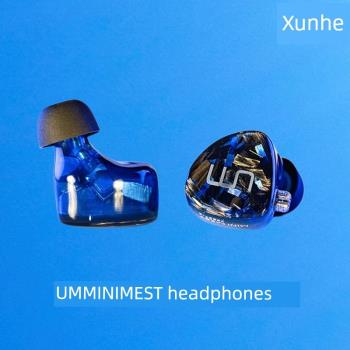 UM/Unique Melody mini mest 動鐵骨傳導混合單元入耳式 3dt耳塞