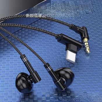 尼龍繩耳機有線入耳式高音質耐磨耐用編織線編織布粗線結實軟頭